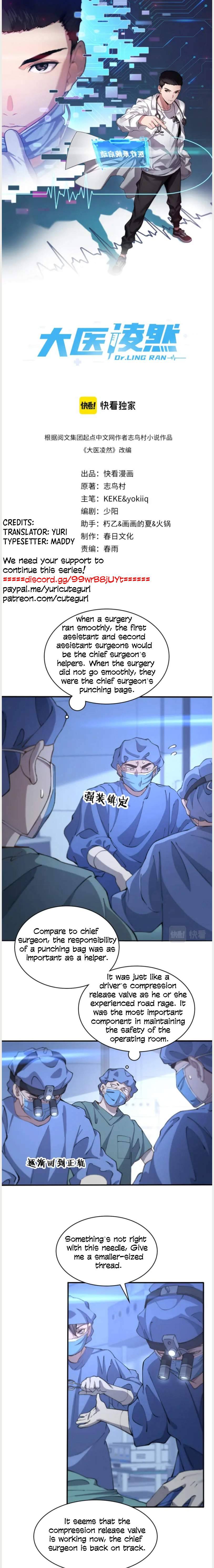 Great Doctor Ling Ran chapter 54 page 2