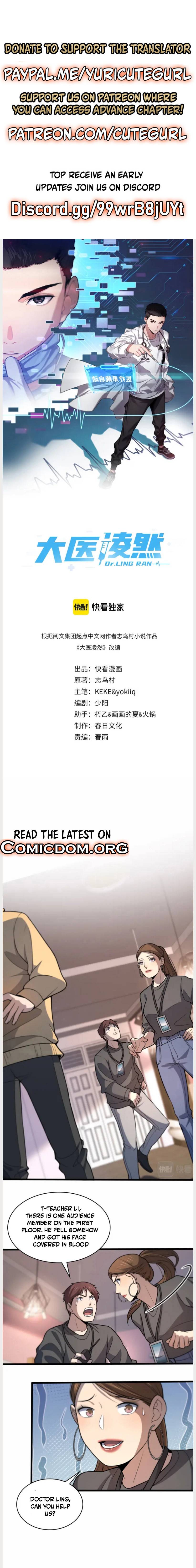 Great Doctor Ling Ran chapter 57 page 2