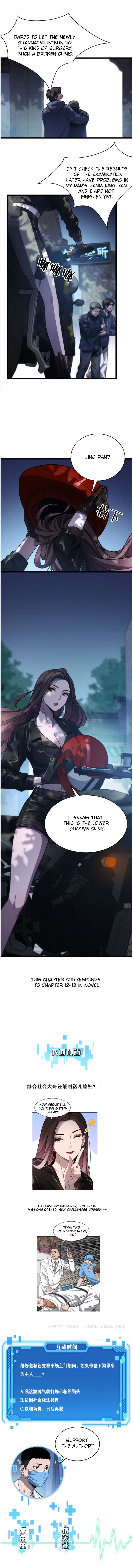 Great Doctor Ling Ran chapter 6 page 9