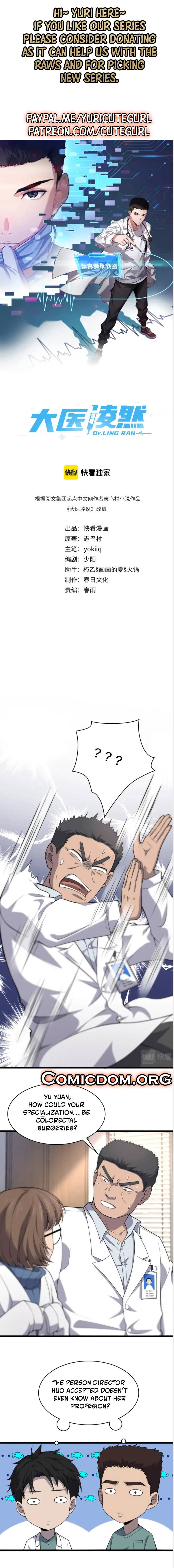 Great Doctor Ling Ran chapter 62 page 2