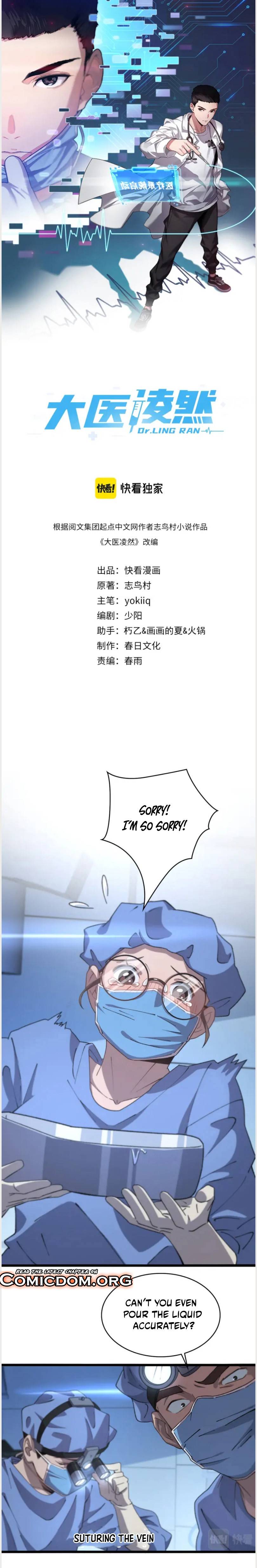 Great Doctor Ling Ran chapter 63 page 2