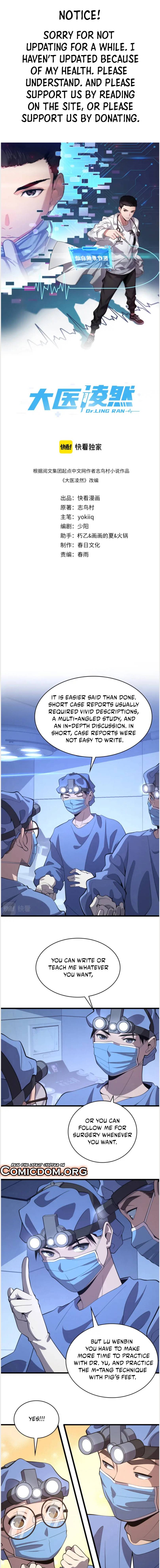 Great Doctor Ling Ran chapter 65 page 2