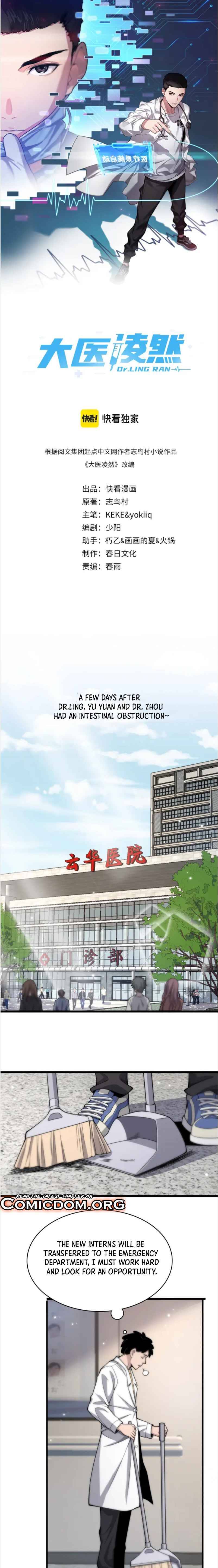 Great Doctor Ling Ran chapter 68 page 2