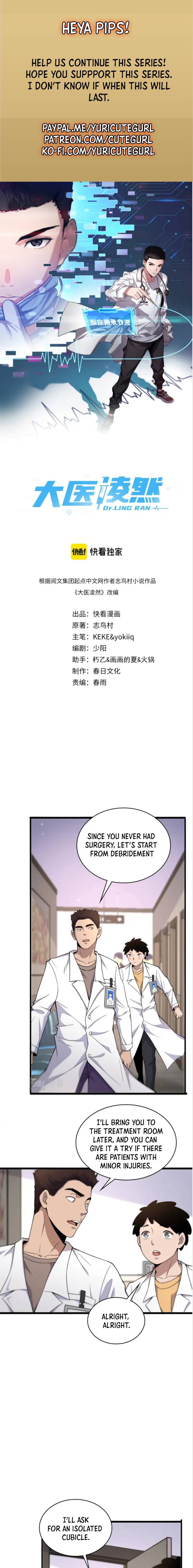 Great Doctor Ling Ran chapter 69 page 1