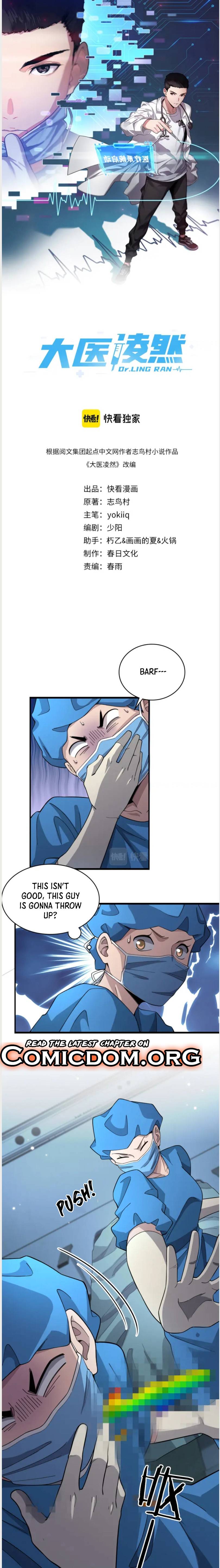 Great Doctor Ling Ran chapter 70 page 2