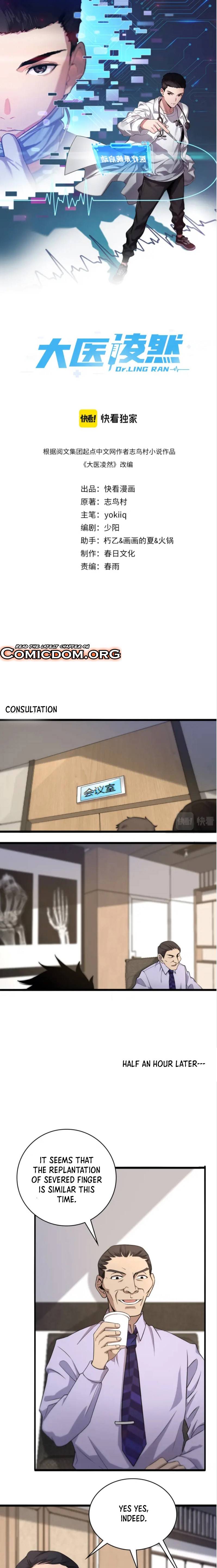 Great Doctor Ling Ran chapter 71 page 2