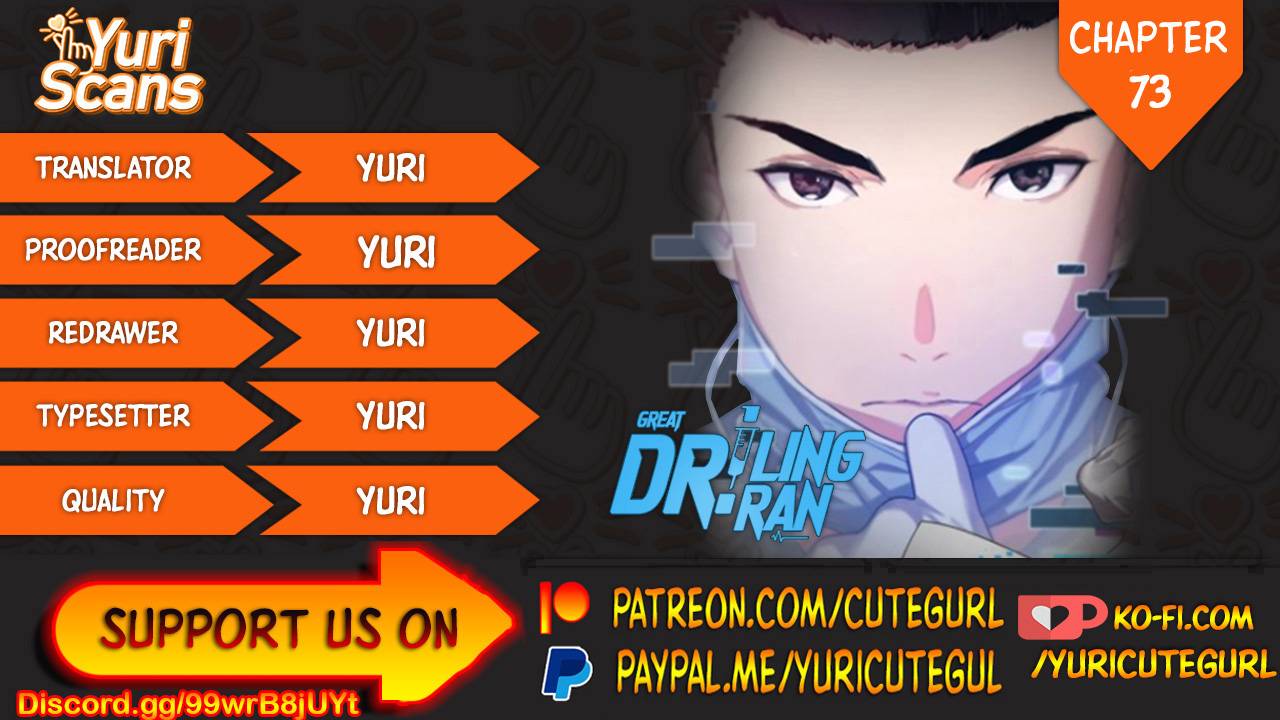 Great Doctor Ling Ran chapter 73 page 1