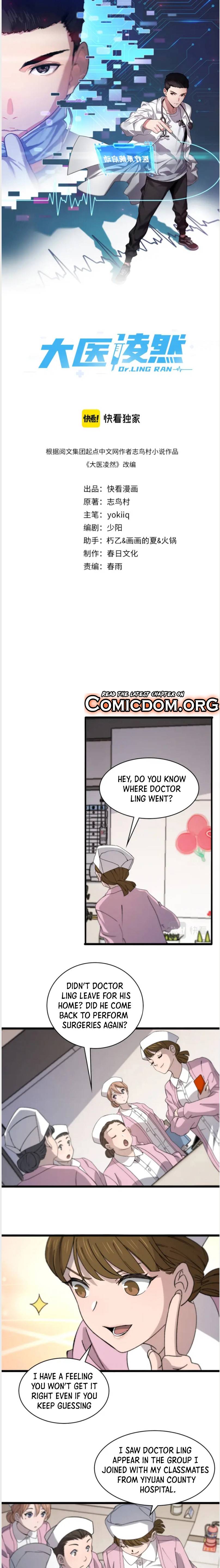 Great Doctor Ling Ran chapter 73 page 2