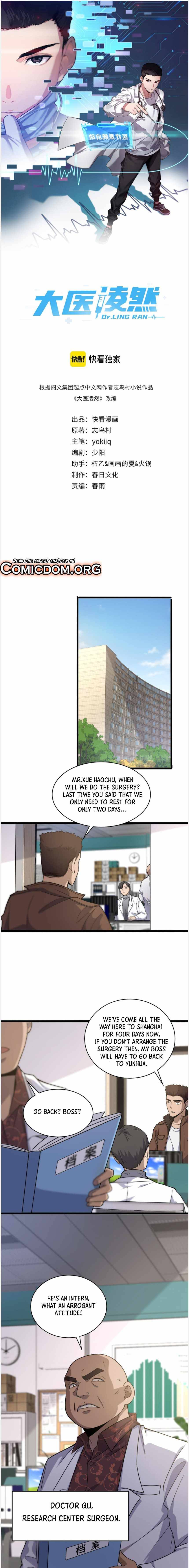 Great Doctor Ling Ran chapter 78 page 2