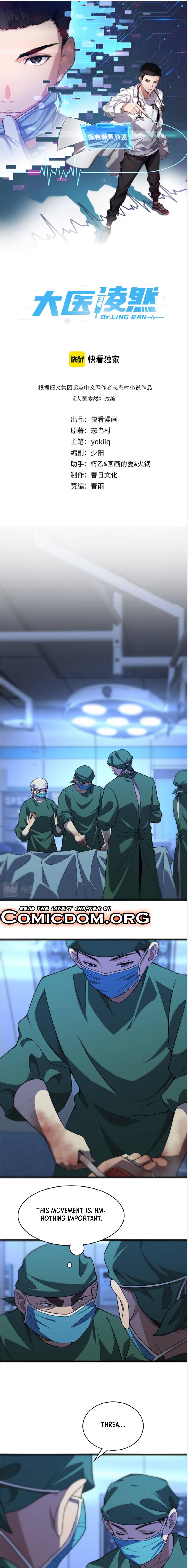 Great Doctor Ling Ran chapter 79 page 2