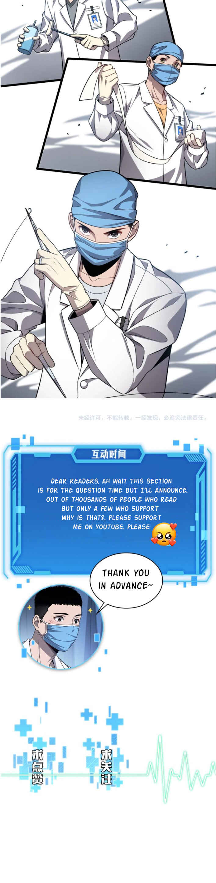 Great Doctor Ling Ran chapter 8 page 12