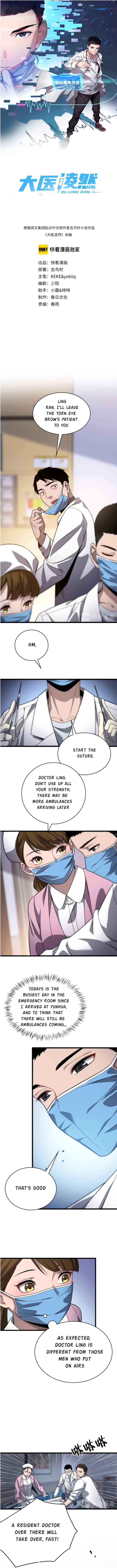 Great Doctor Ling Ran chapter 8 page 2