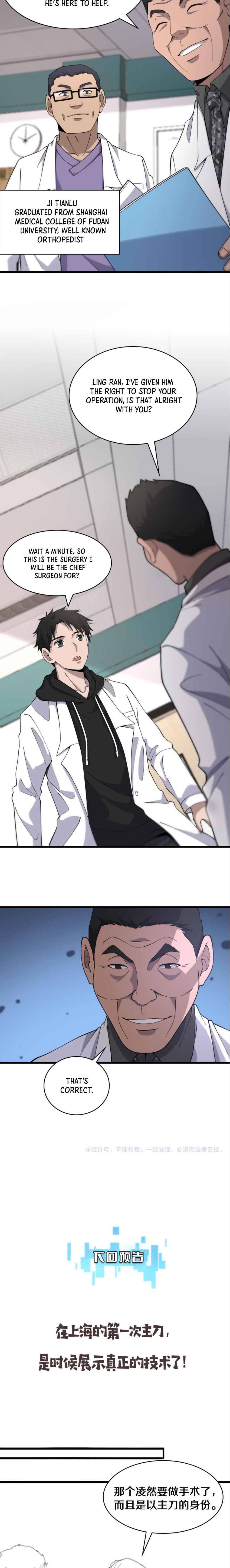 Great Doctor Ling Ran chapter 80 page 11