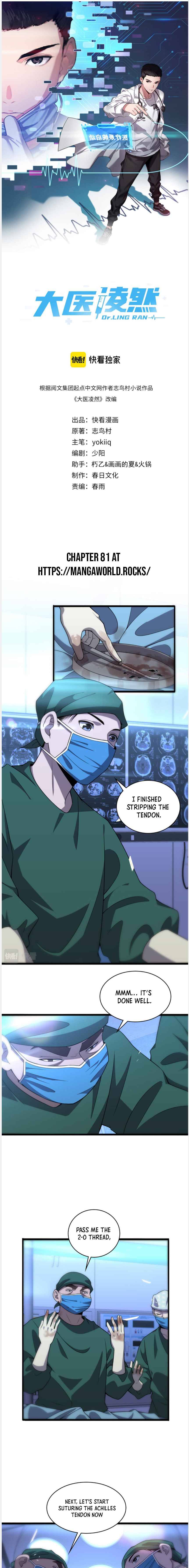 Great Doctor Ling Ran chapter 80 page 2