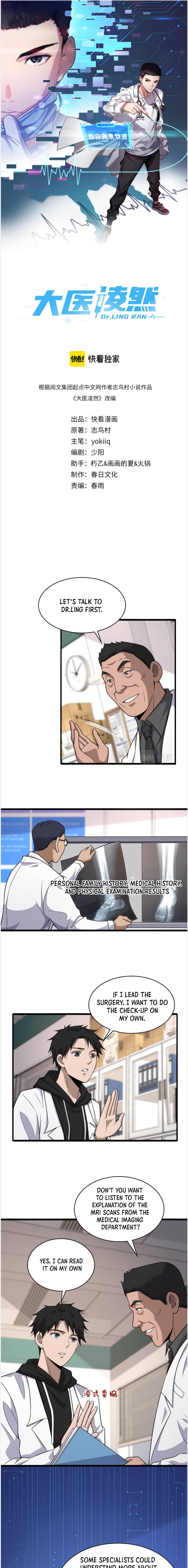 Great Doctor Ling Ran chapter 81 page 2