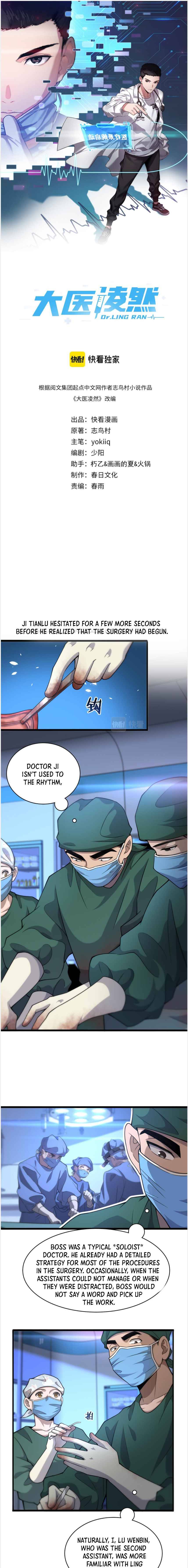 Great Doctor Ling Ran chapter 82 page 2