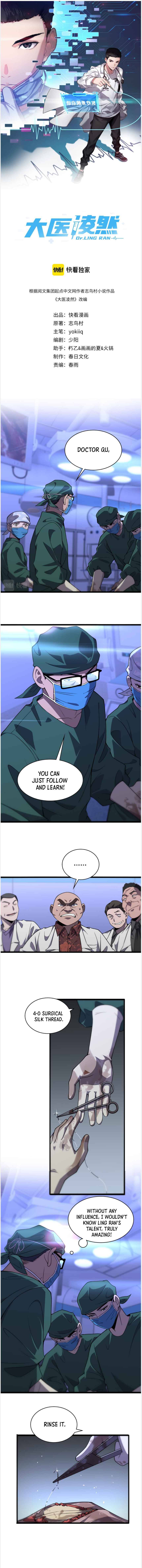 Great Doctor Ling Ran chapter 83 page 2