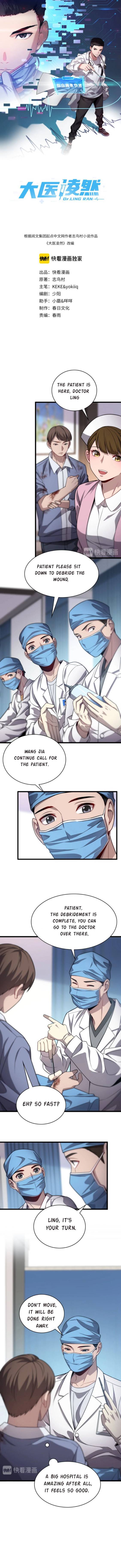 Great Doctor Ling Ran chapter 9 page 1