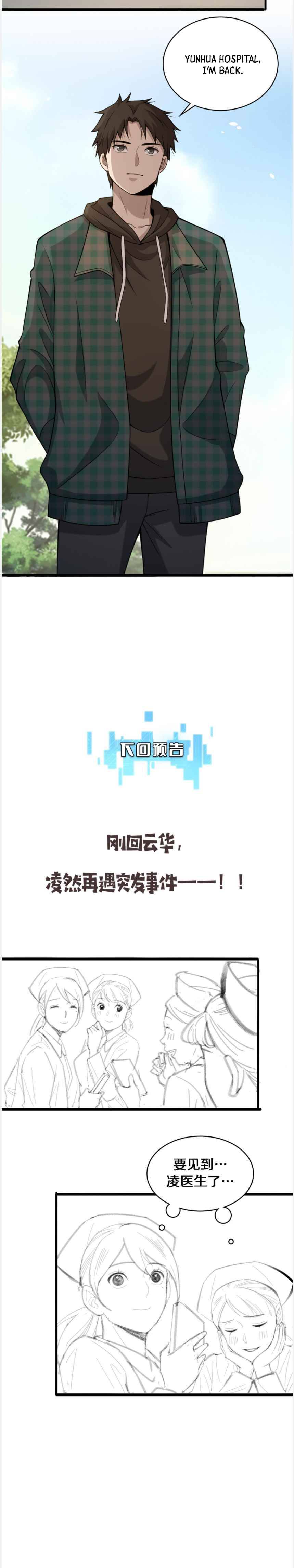 Great Doctor Ling Ran chapter 94 page 12