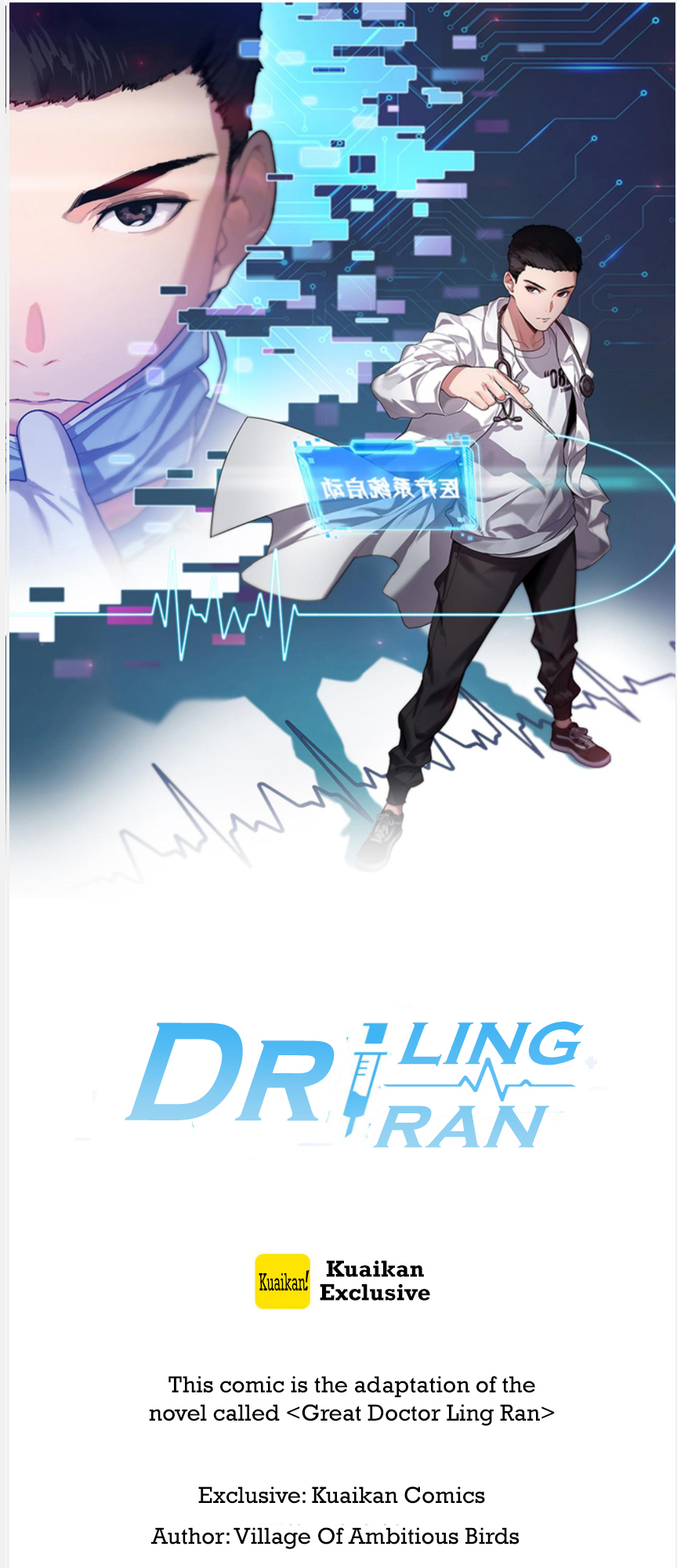Great Doctor Ling Ran chapter 95 page 2