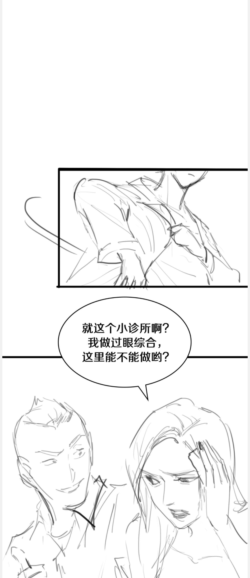 Great Doctor Ling Ran chapter 95 page 36