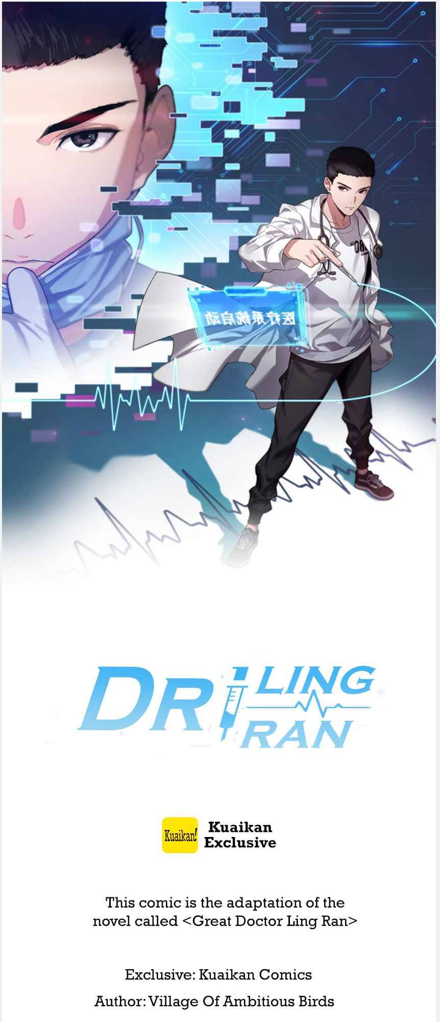 Great Doctor Ling Ran chapter 96 page 2