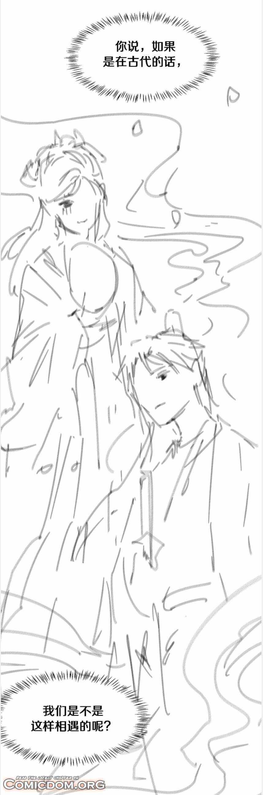 Great Doctor Ling Ran chapter 97 page 13