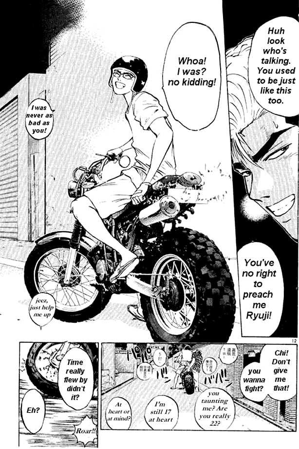 Great Teacher Onizuka chapter 1 page 10