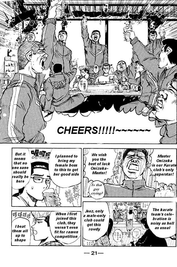 Great Teacher Onizuka chapter 1 page 14