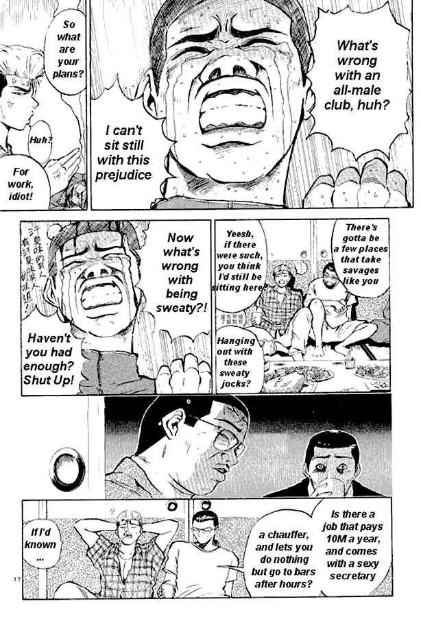 Great Teacher Onizuka chapter 1 page 15