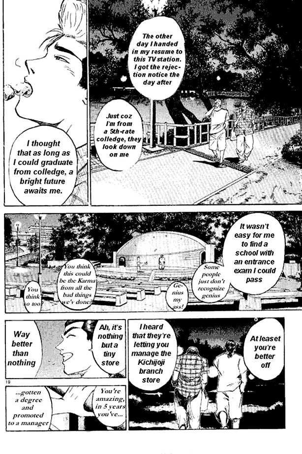 Great Teacher Onizuka chapter 1 page 17