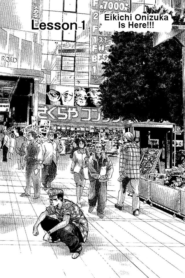 Great Teacher Onizuka chapter 1 page 2