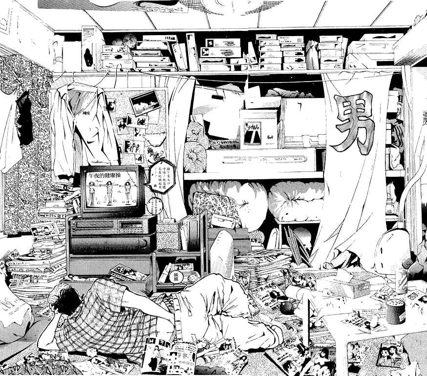 Great Teacher Onizuka chapter 1 page 26