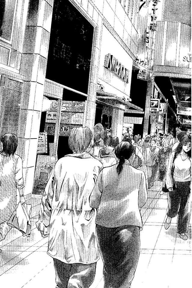 Great Teacher Onizuka chapter 1 page 3