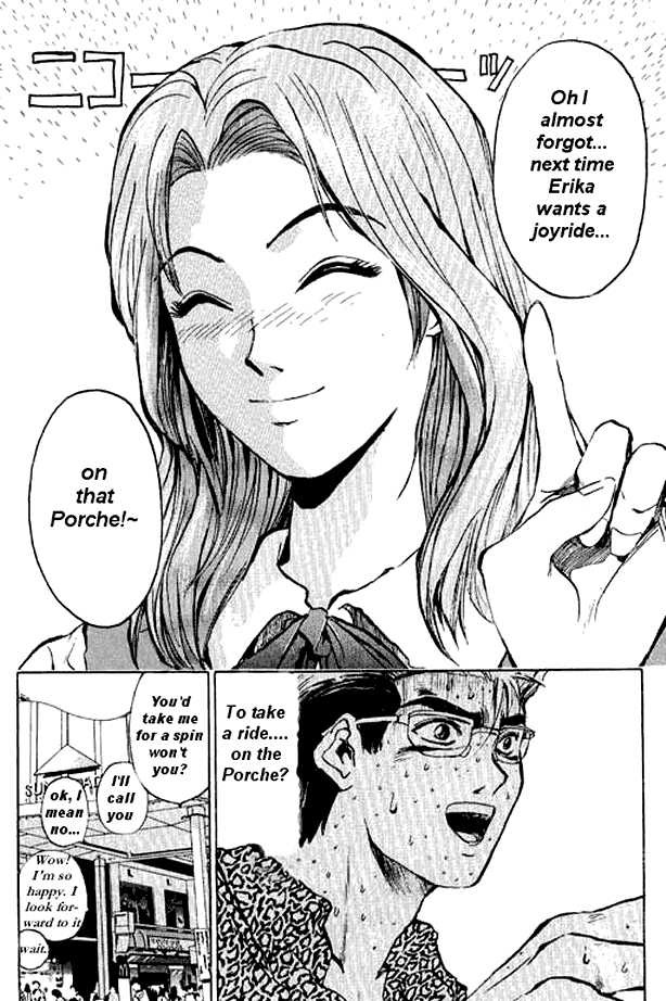 Great Teacher Onizuka chapter 1 page 33