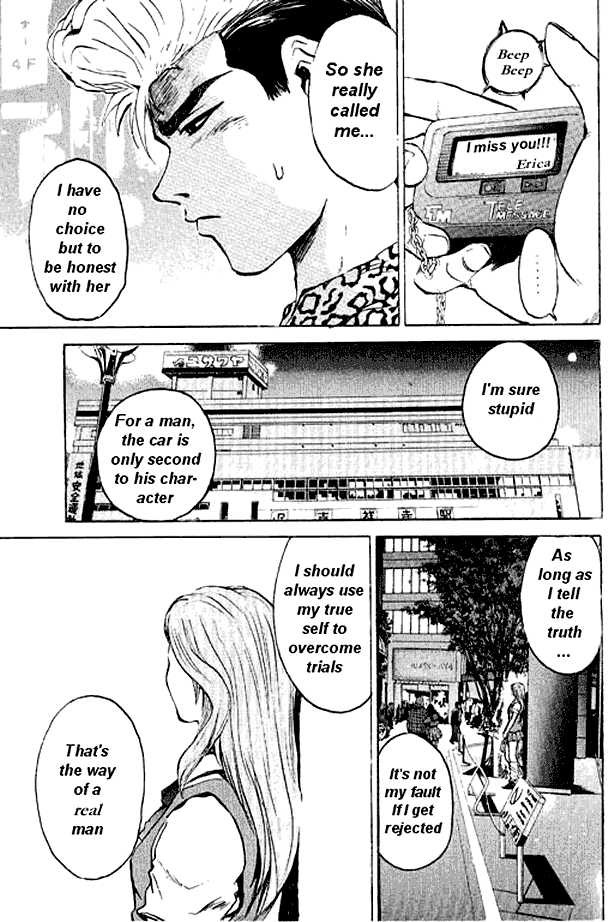 Great Teacher Onizuka chapter 1 page 37