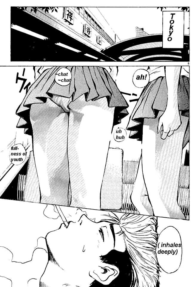 Great Teacher Onizuka chapter 1 page 4