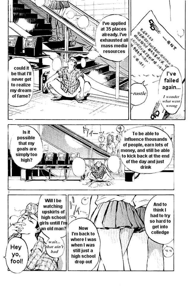 Great Teacher Onizuka chapter 1 page 5