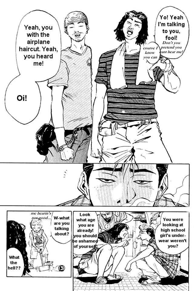 Great Teacher Onizuka chapter 1 page 6