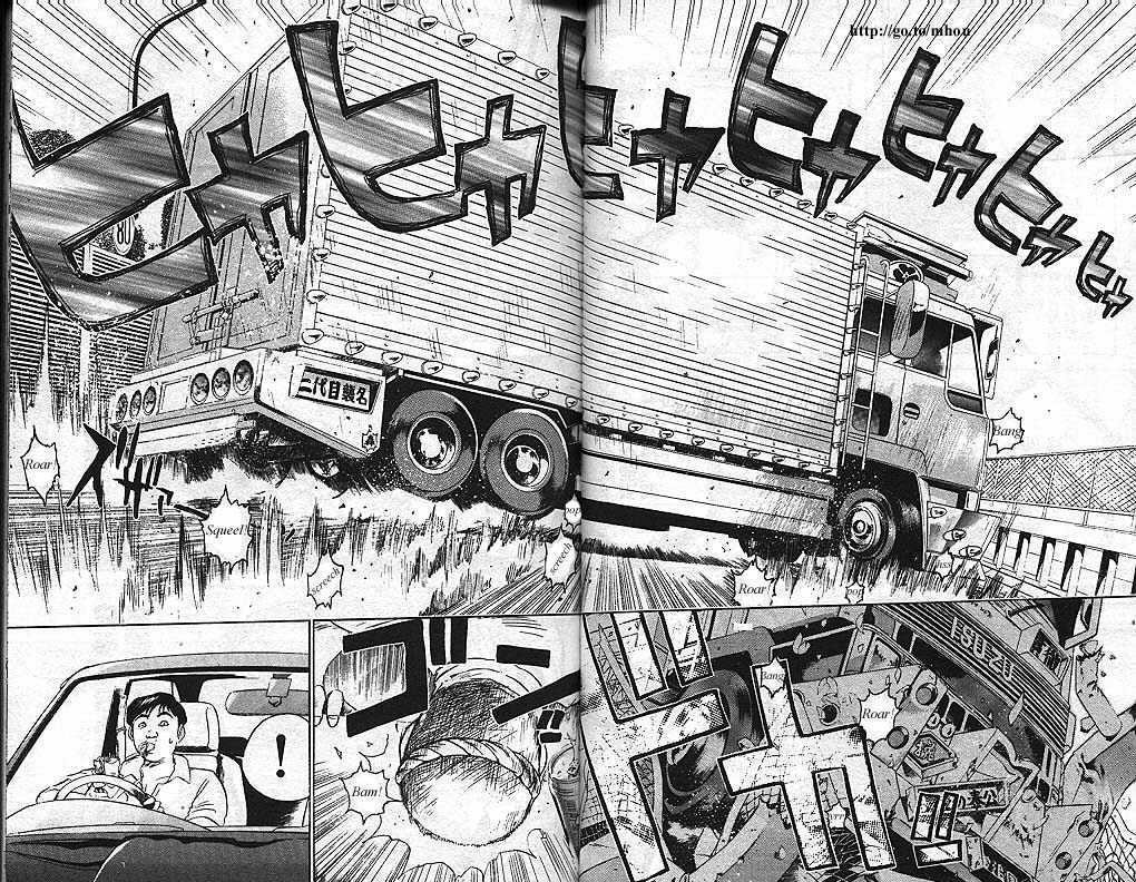 Great Teacher Onizuka chapter 10 page 6