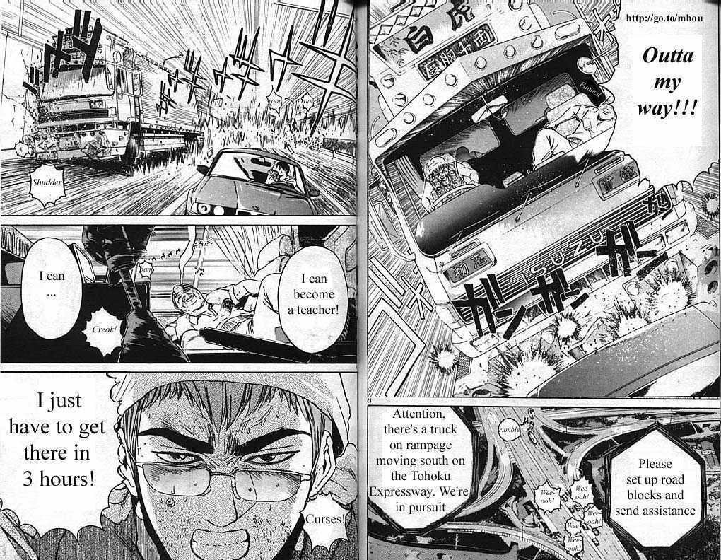 Great Teacher Onizuka chapter 10 page 7