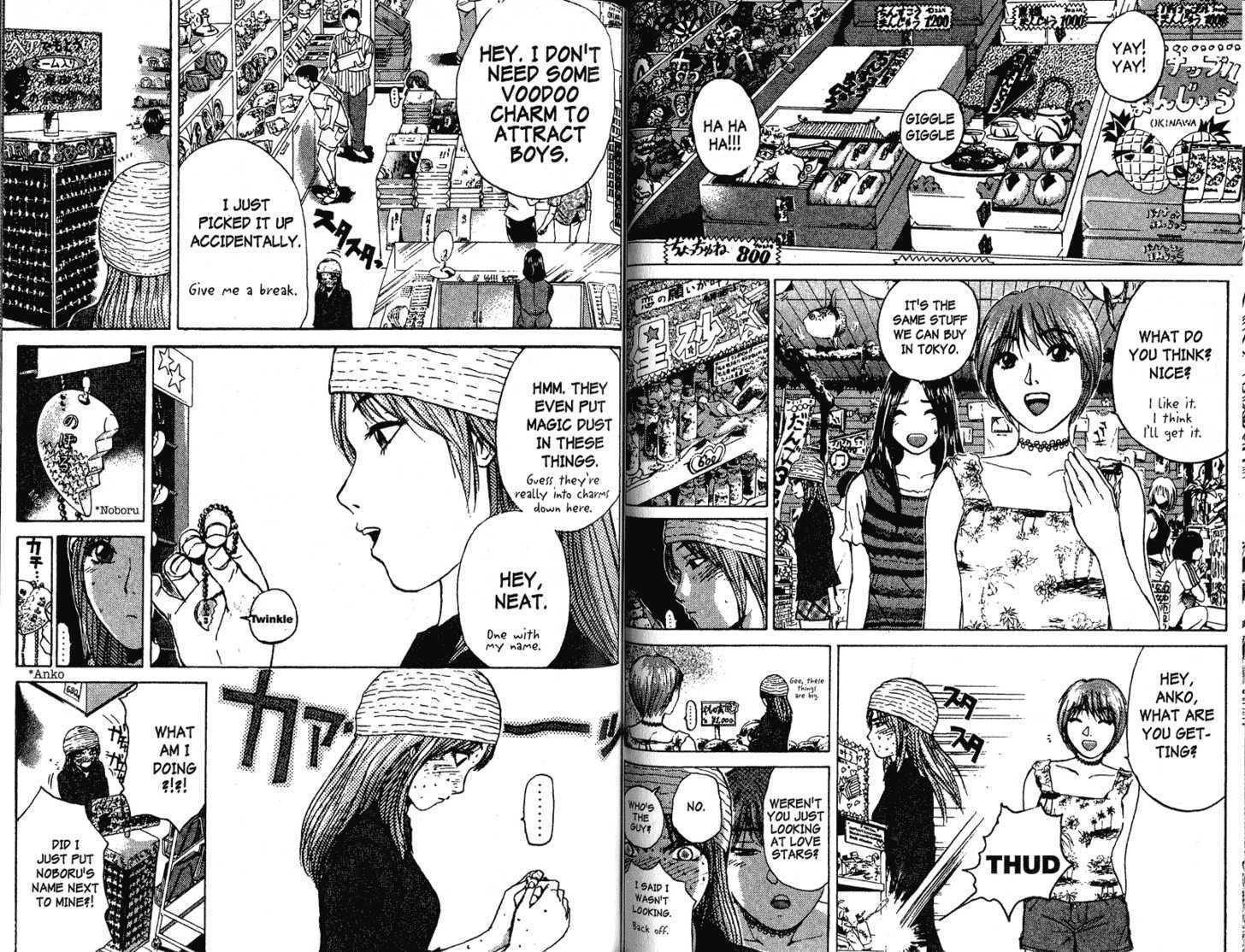 Great Teacher Onizuka chapter 102 page 2