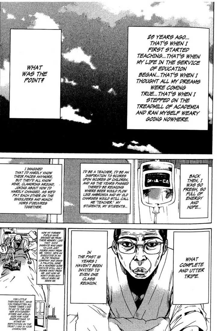 Great Teacher Onizuka chapter 107 page 10