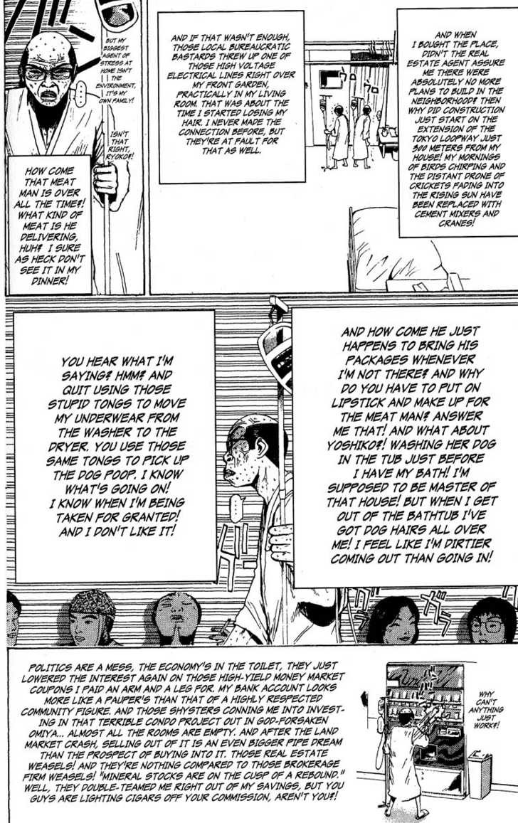 Great Teacher Onizuka chapter 107 page 13