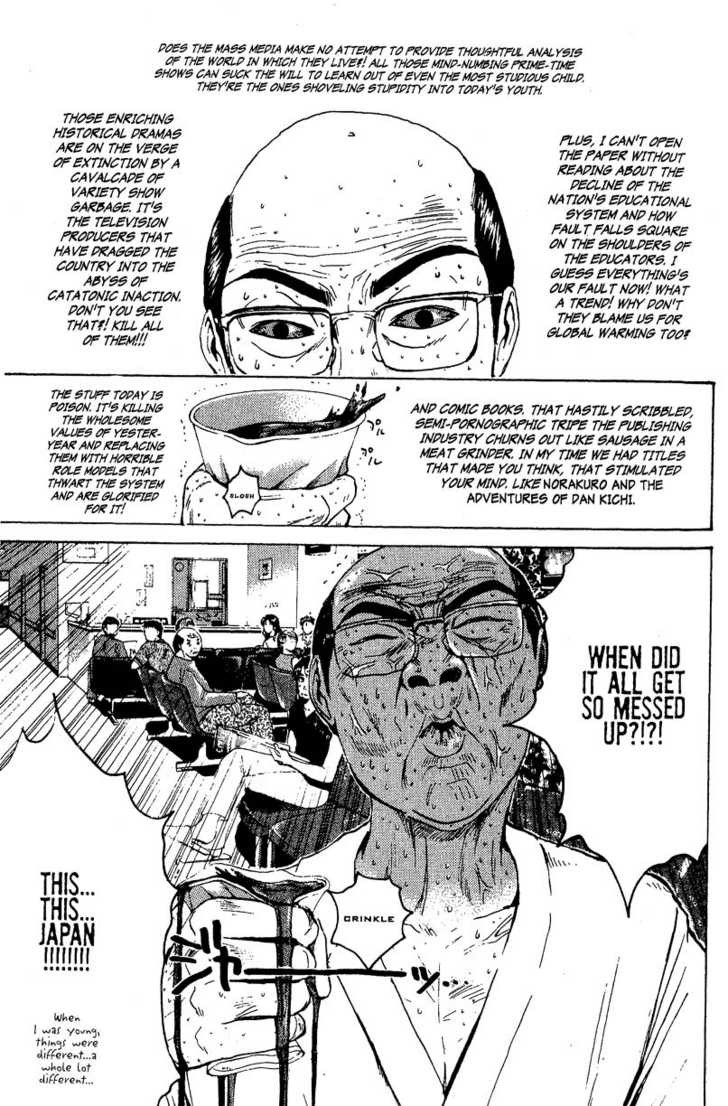 Great Teacher Onizuka chapter 107 page 14
