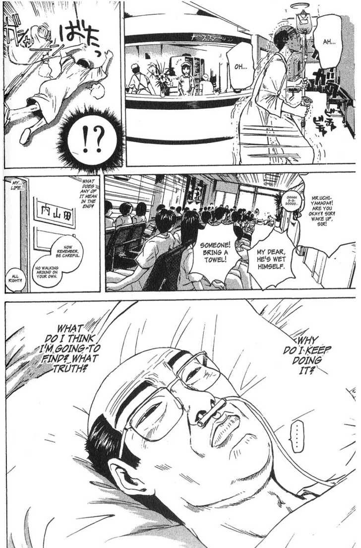 Great Teacher Onizuka chapter 107 page 15