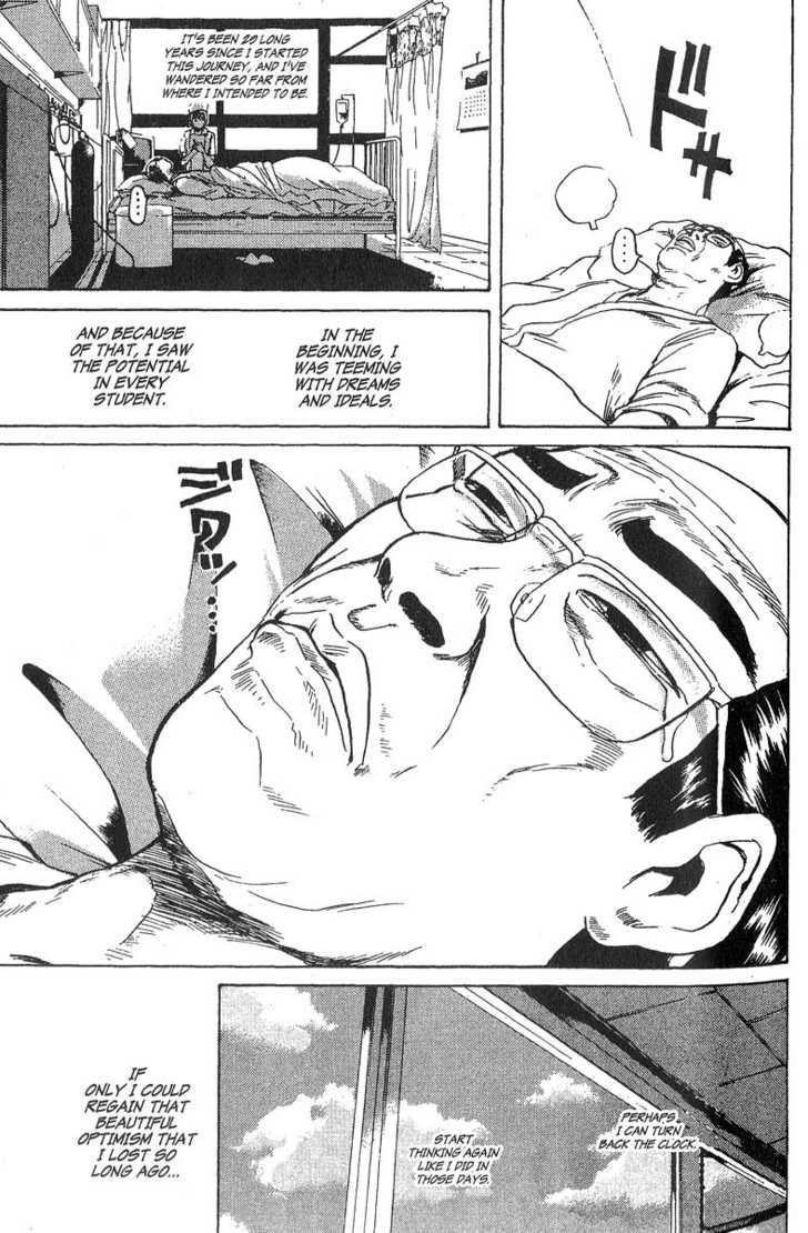 Great Teacher Onizuka chapter 107 page 24