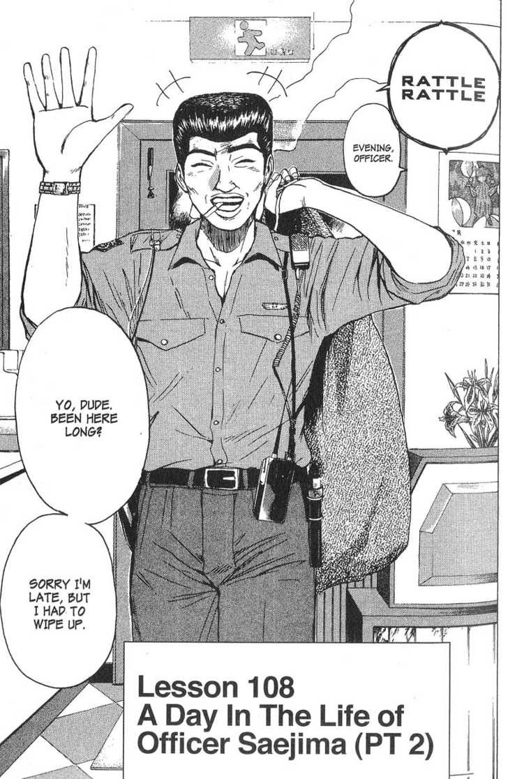 Great Teacher Onizuka chapter 108 page 1