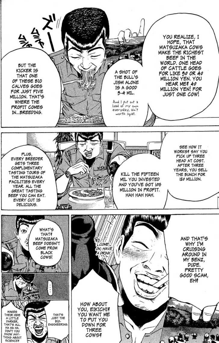Great Teacher Onizuka chapter 108 page 12