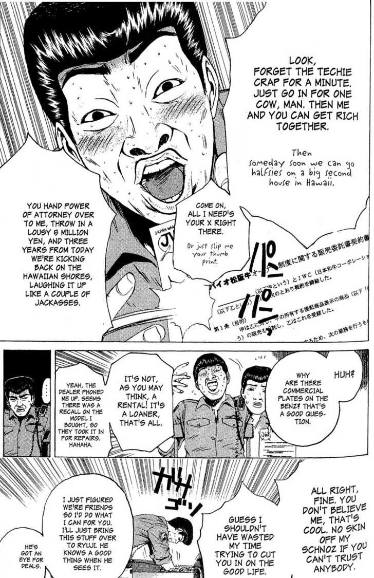 Great Teacher Onizuka chapter 108 page 13